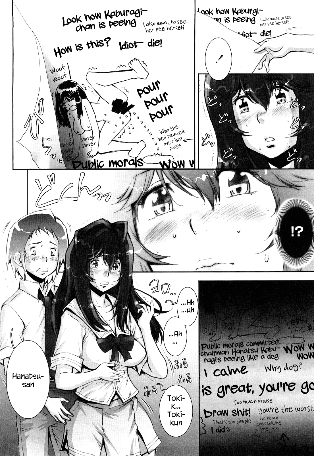 Haguringu | Love Maneuvering - Page 59