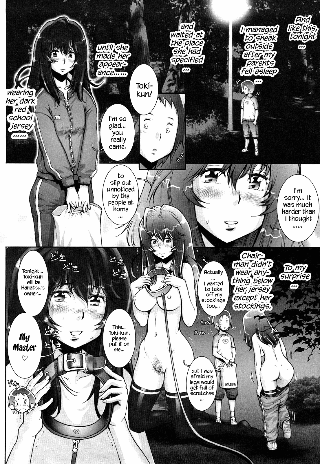 Haguringu | Love Maneuvering - Page 61
