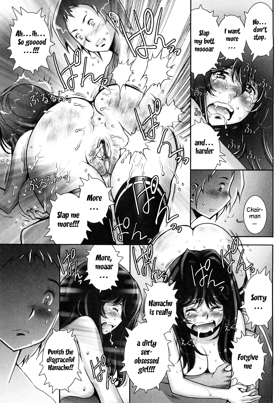 Haguringu | Love Maneuvering - Page 68