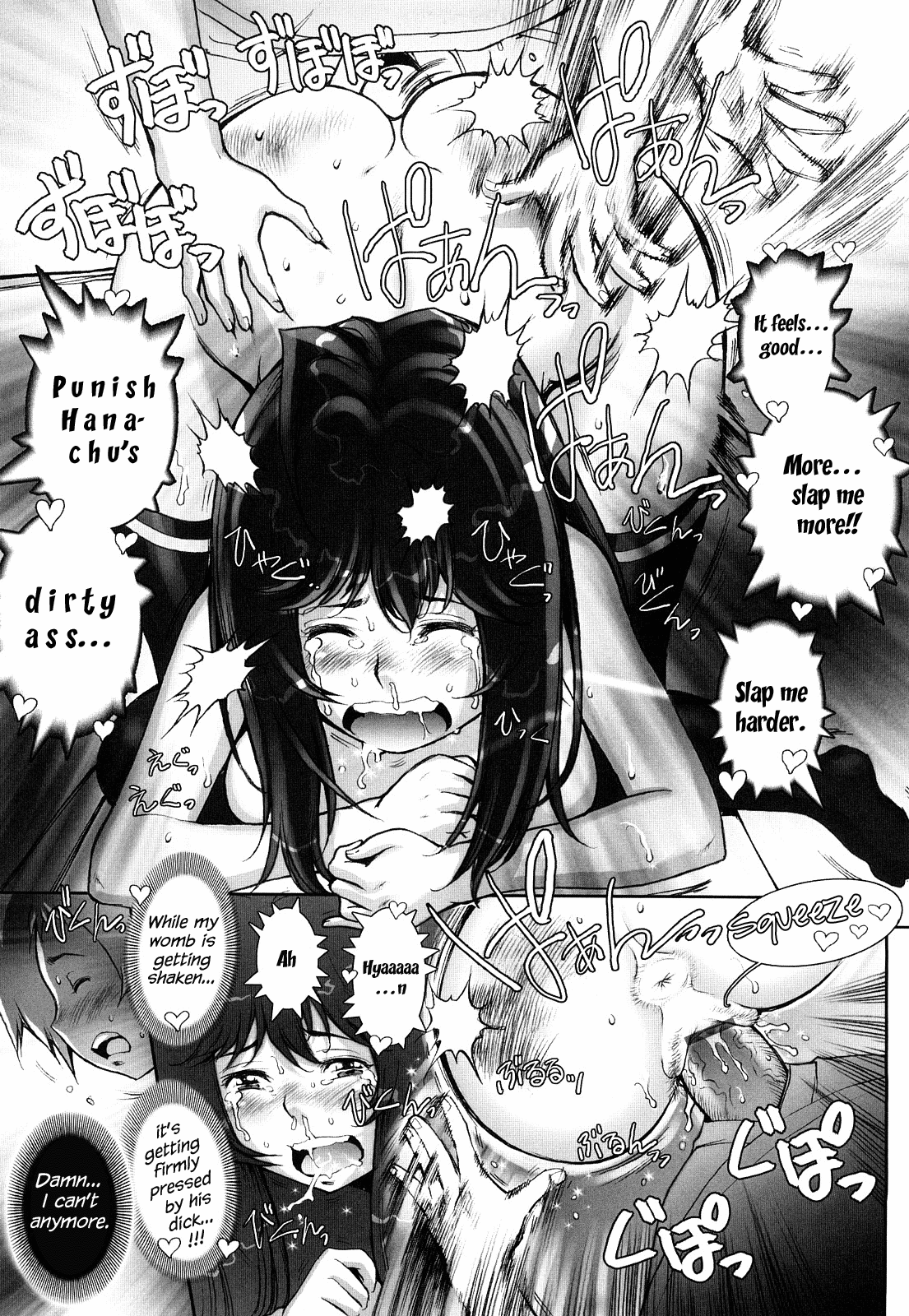 Haguringu | Love Maneuvering - Page 74