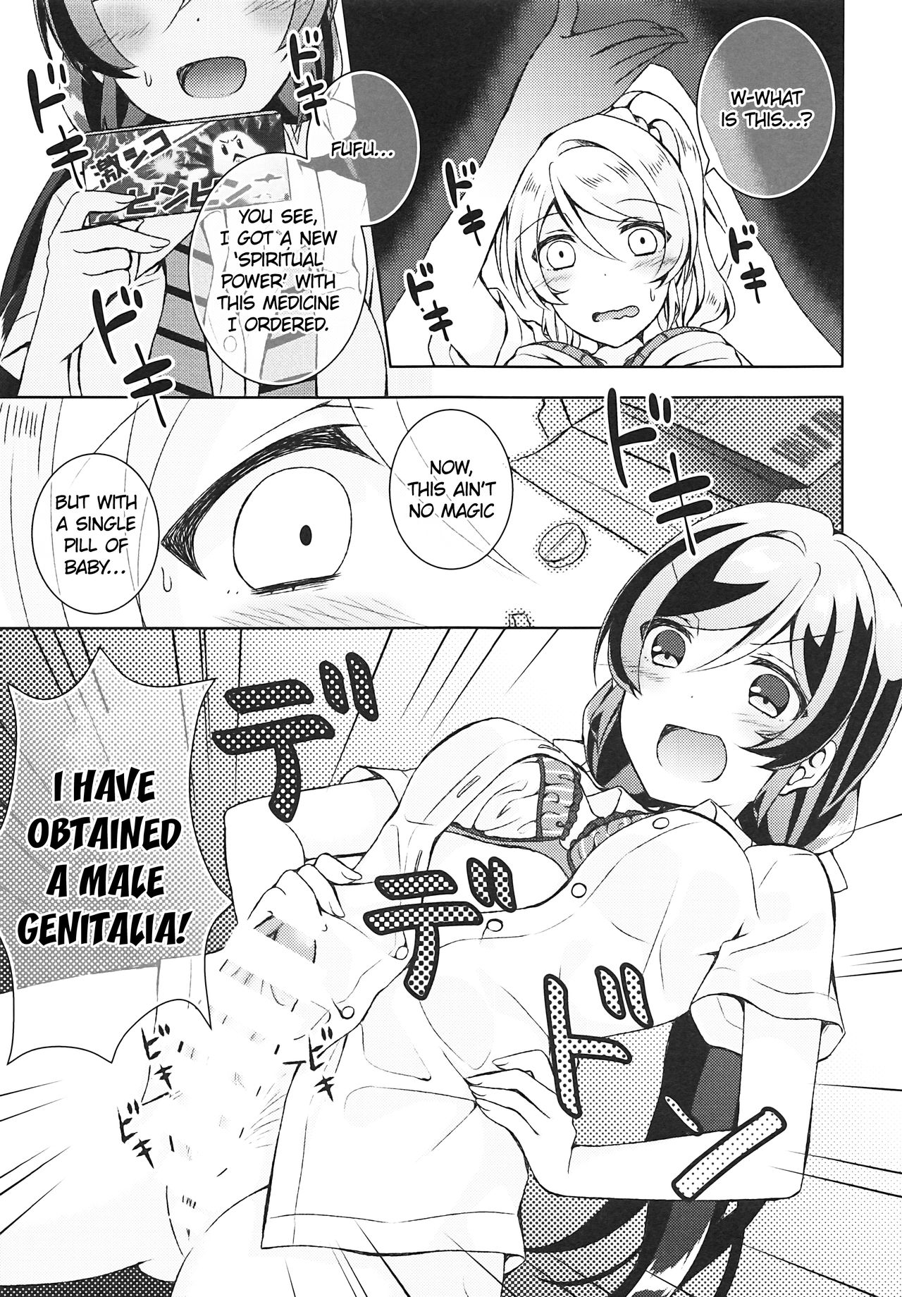 Futanari Sex - Page 8