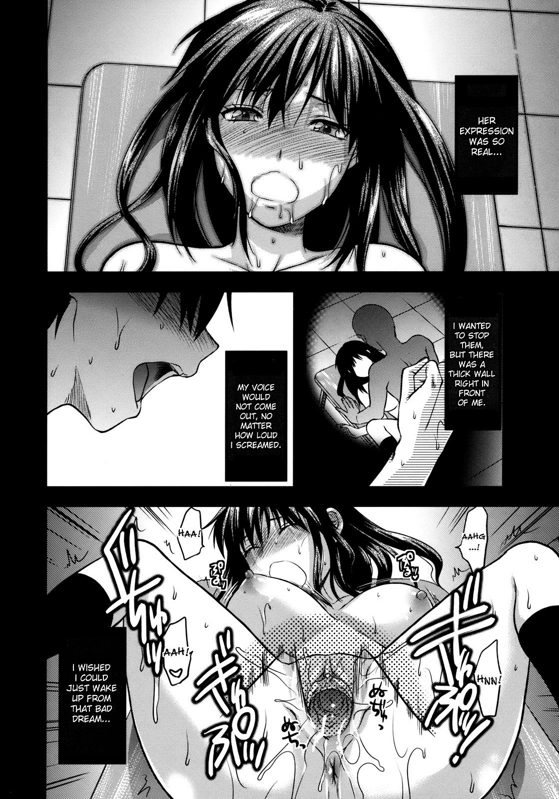 Another World - Page 165