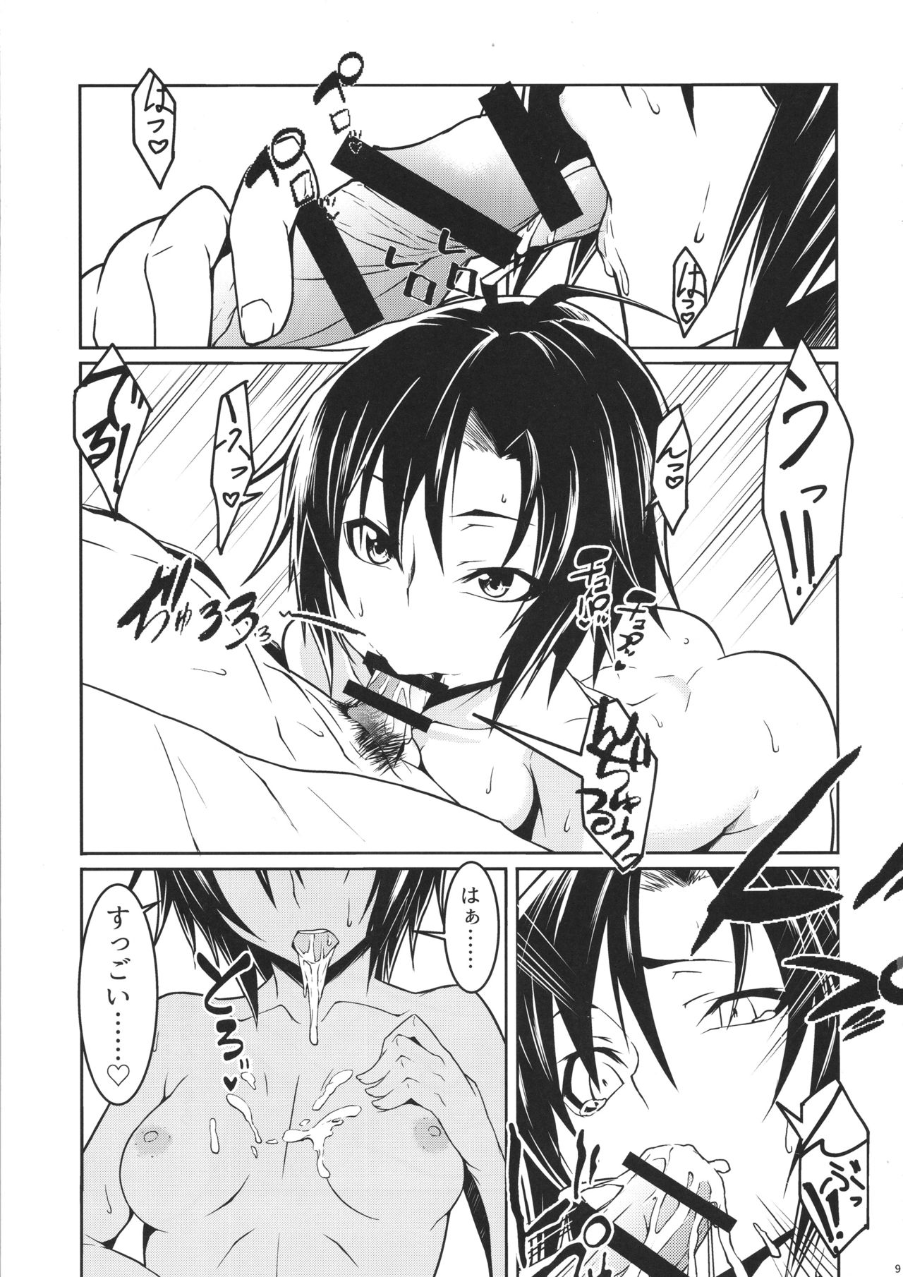 Preview page 8