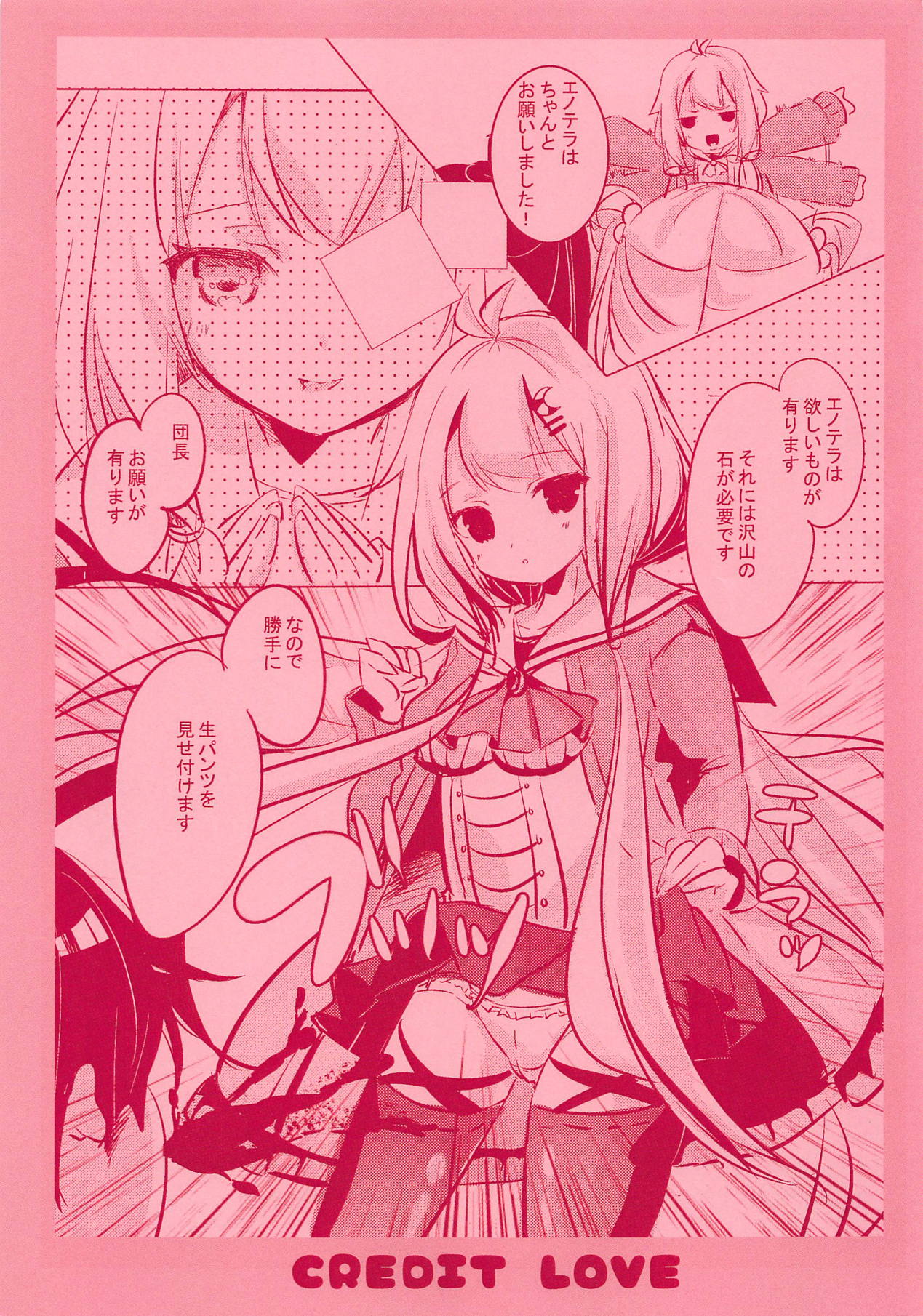 Preview page 4