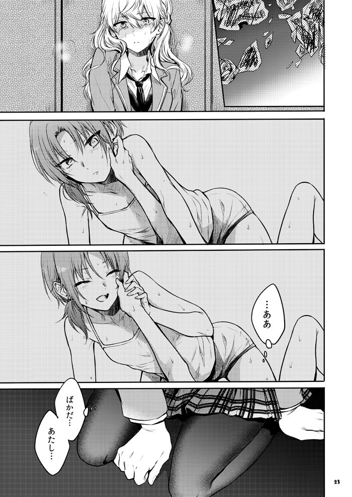 morendo - Page 21