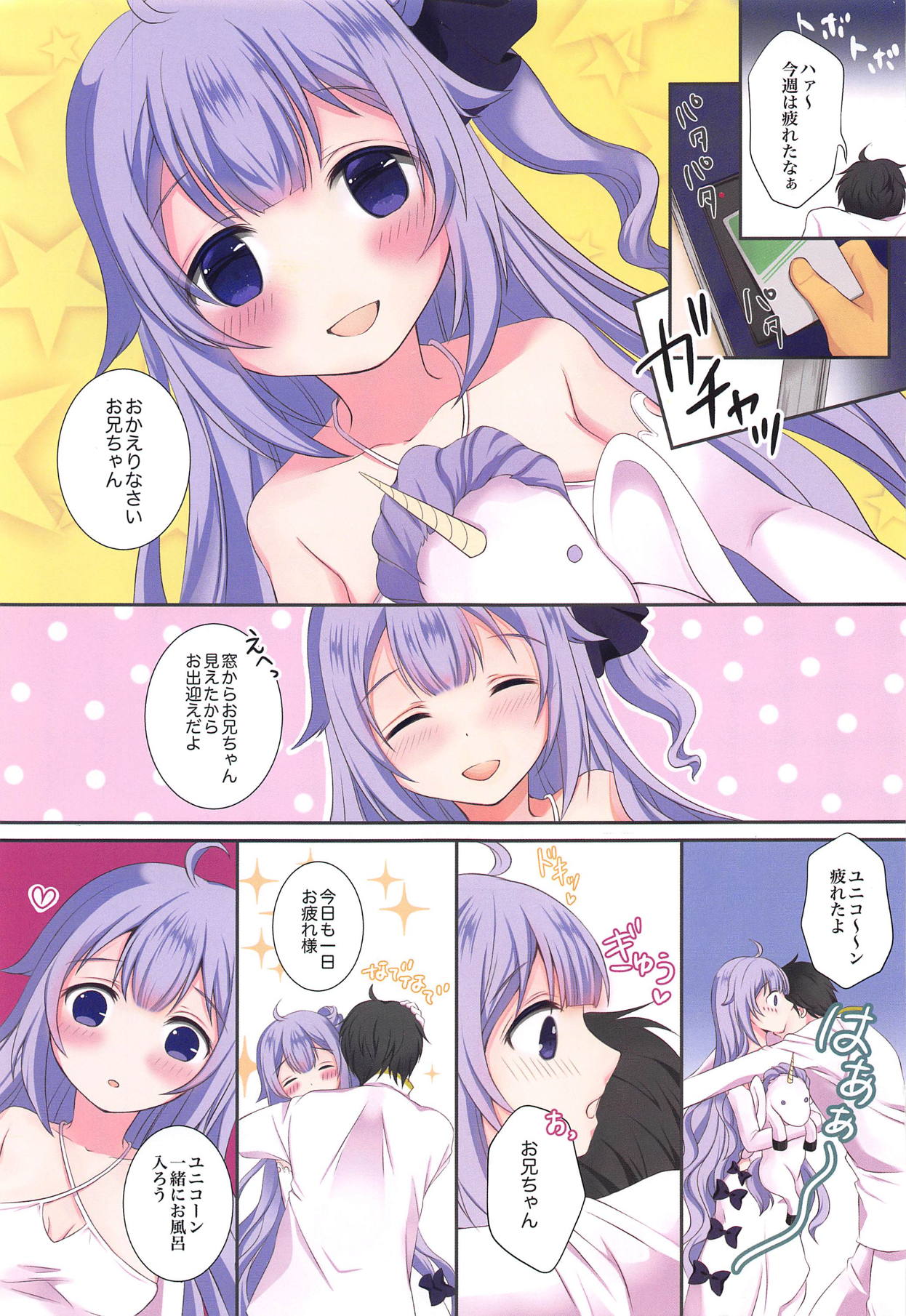 Preview page 2