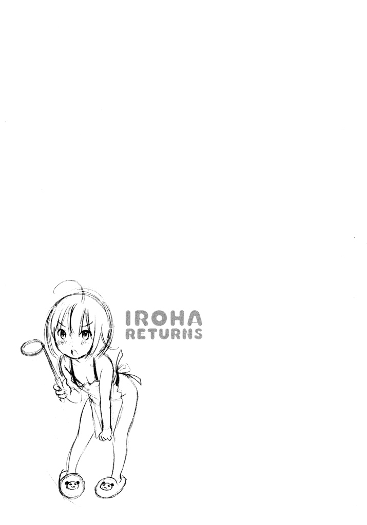 Iroha Returns - Page 163
