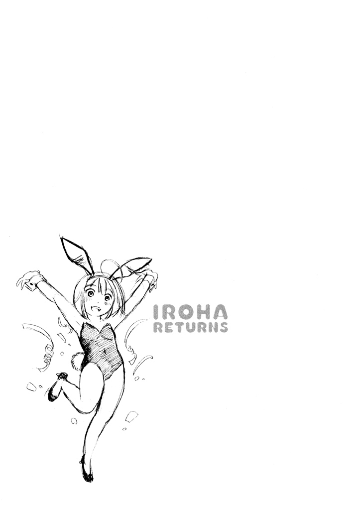Iroha Returns - Page 29