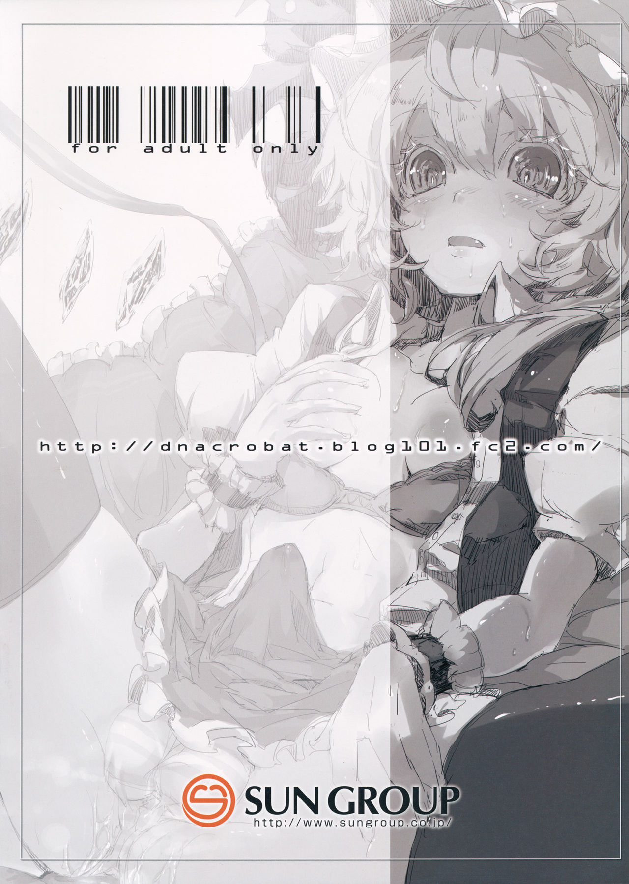 Byuru. - Page 11