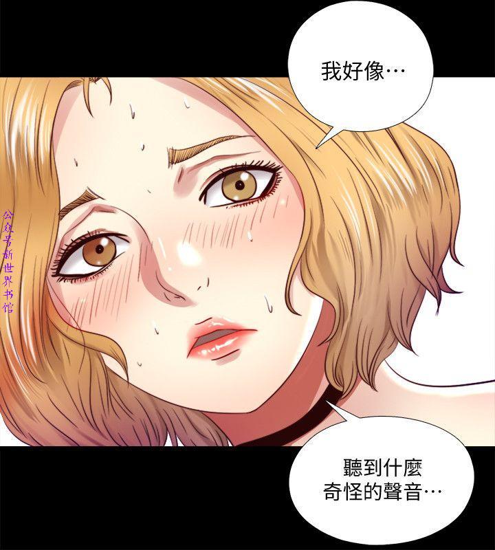 同居捉迷藏1-7【中文】 - Page 178