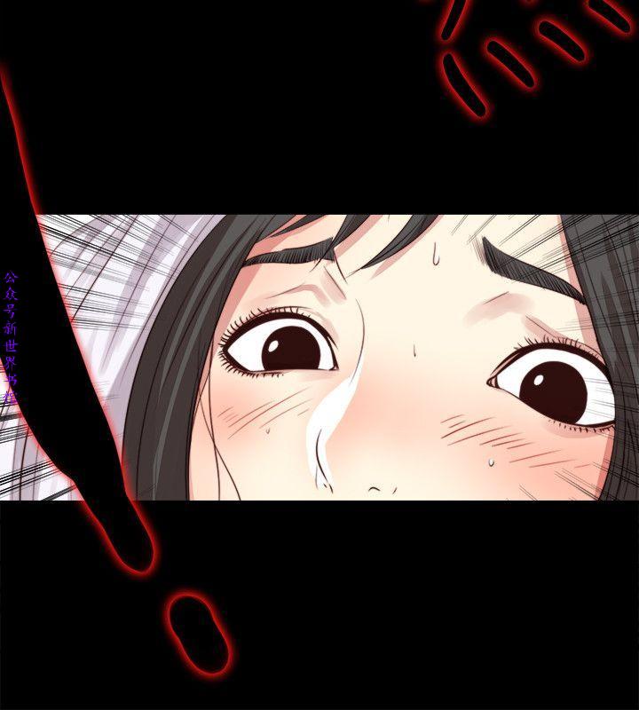 同居捉迷藏1-7【中文】 - Page 59