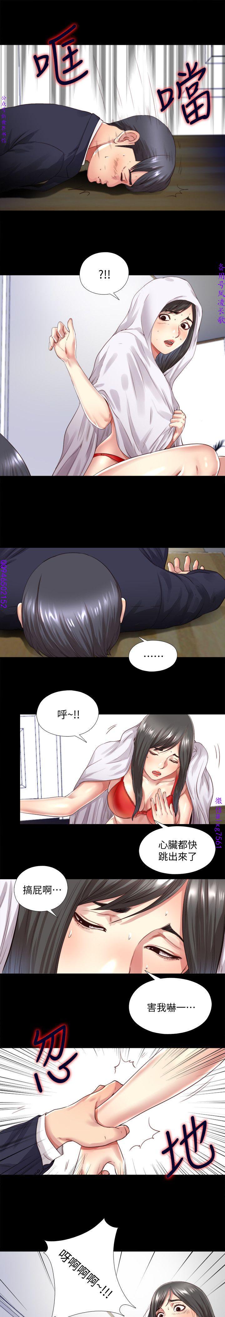 同居捉迷藏1-7【中文】 - Page 63