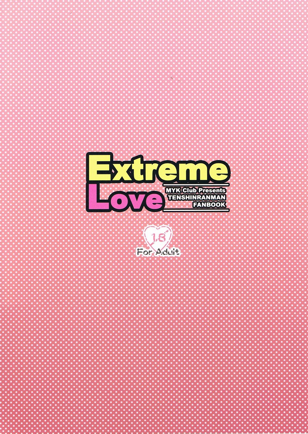 Extreme Love - Page 25