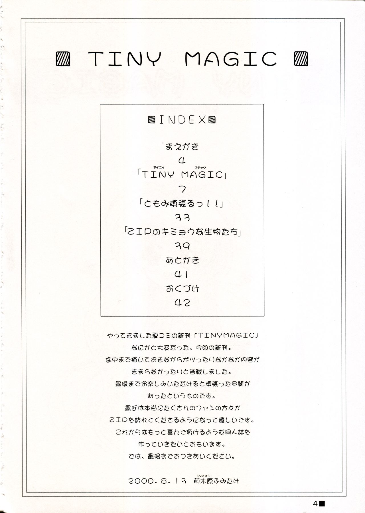 Preview page 4
