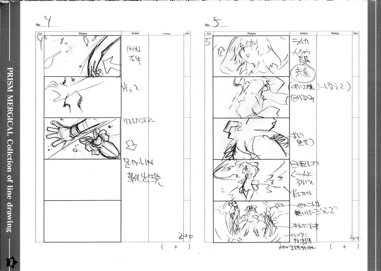 Prism Generations! Artbook - Page 218