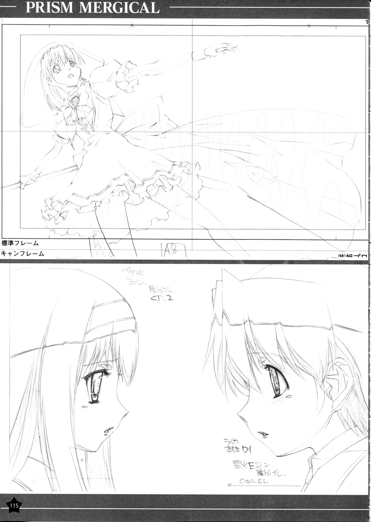 Prism Generations! Artbook - Page 237
