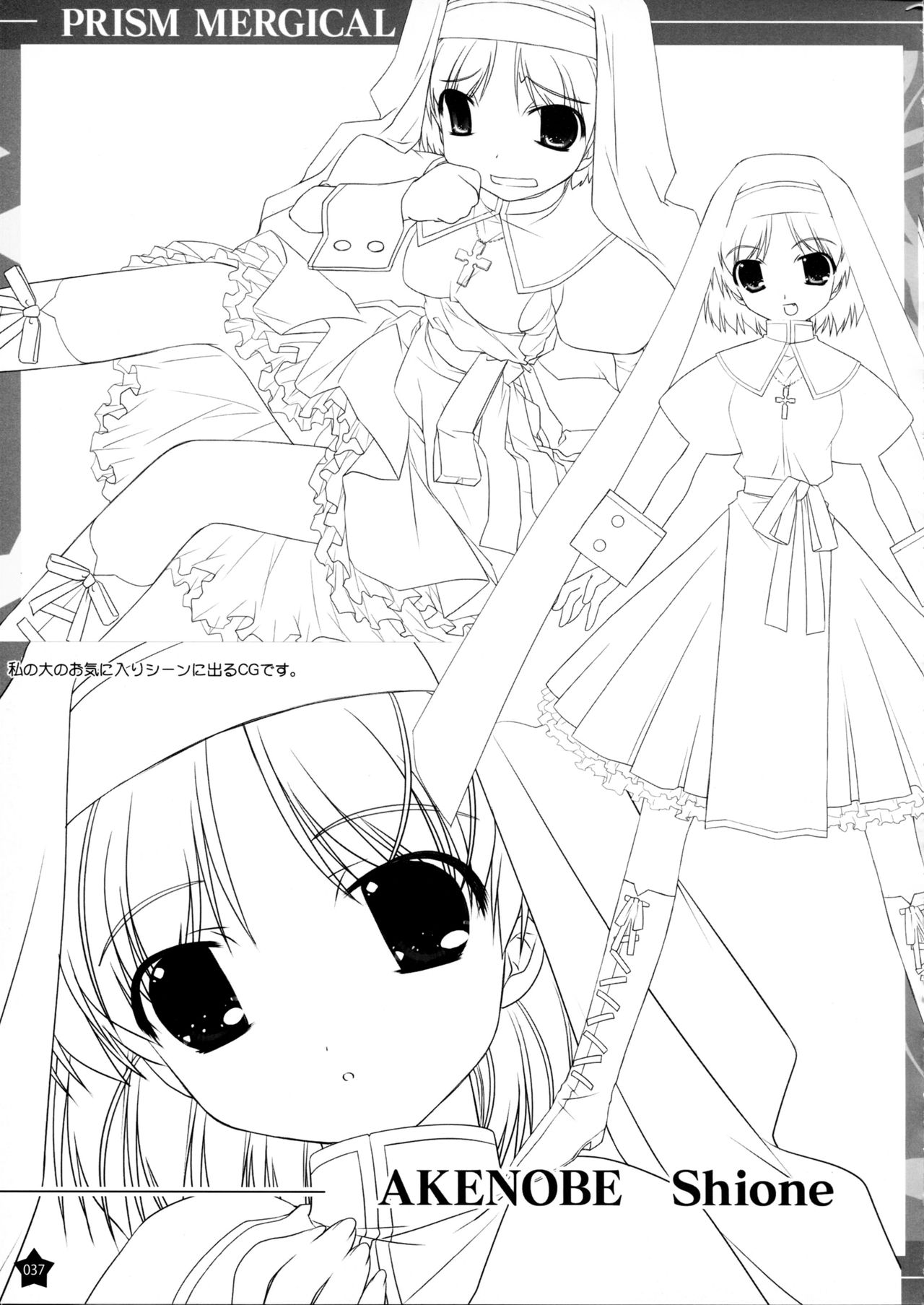 Prism Generations! Artbook - Page 36