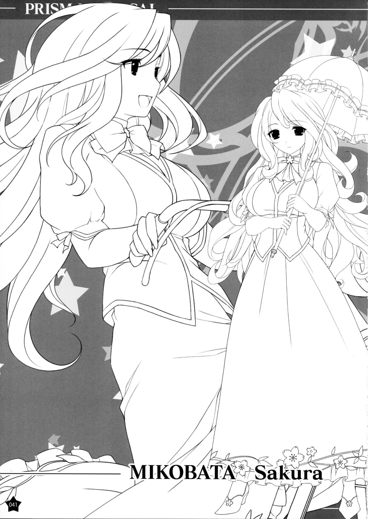 Prism Generations! Artbook - Page 40