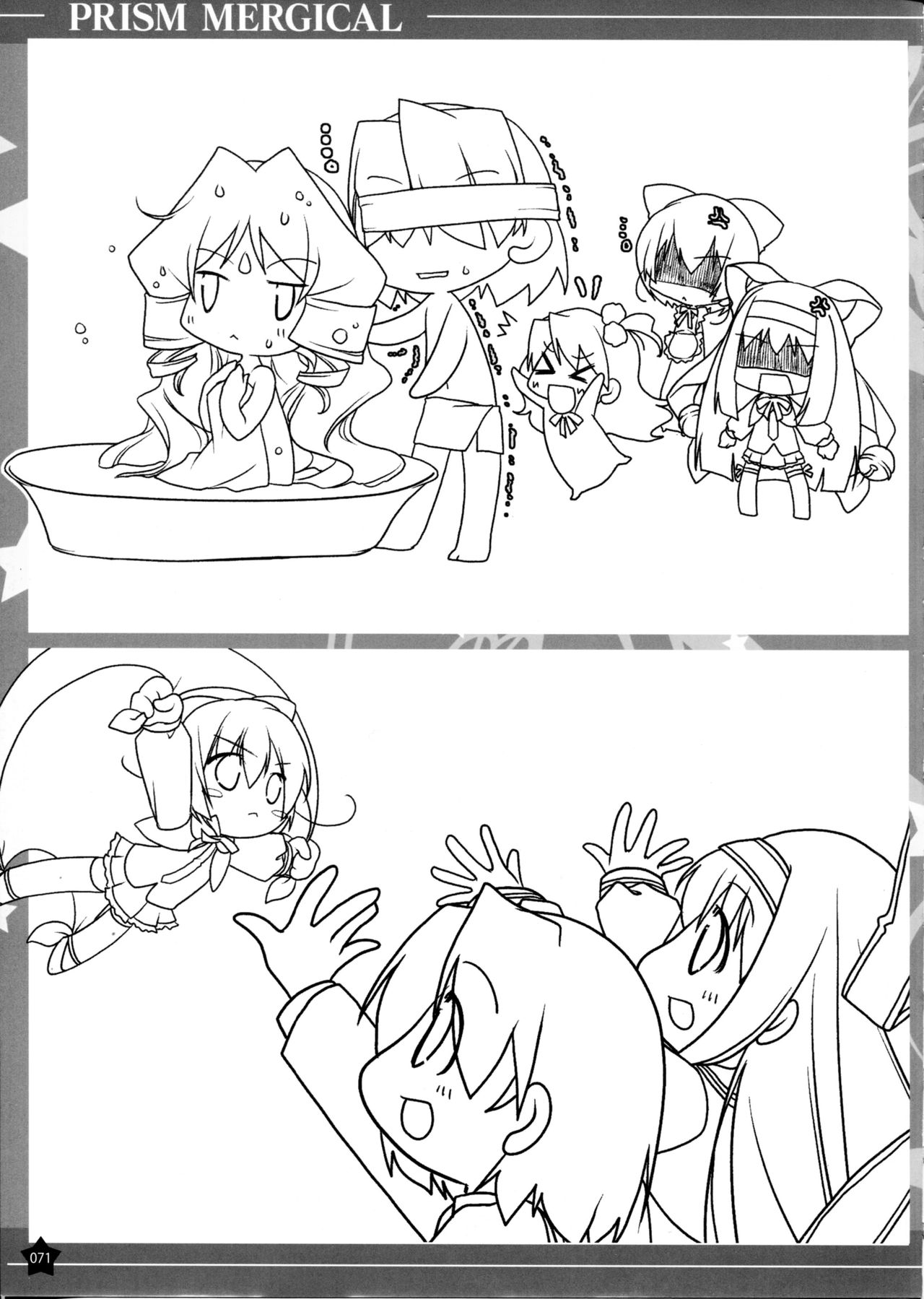 Prism Generations! Artbook - Page 70