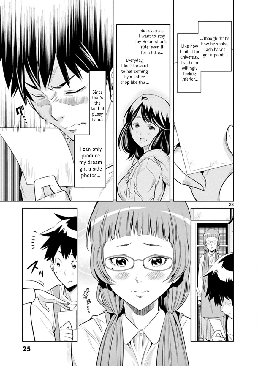HadaCamera / Naked Camera CH.1 - Page 23
