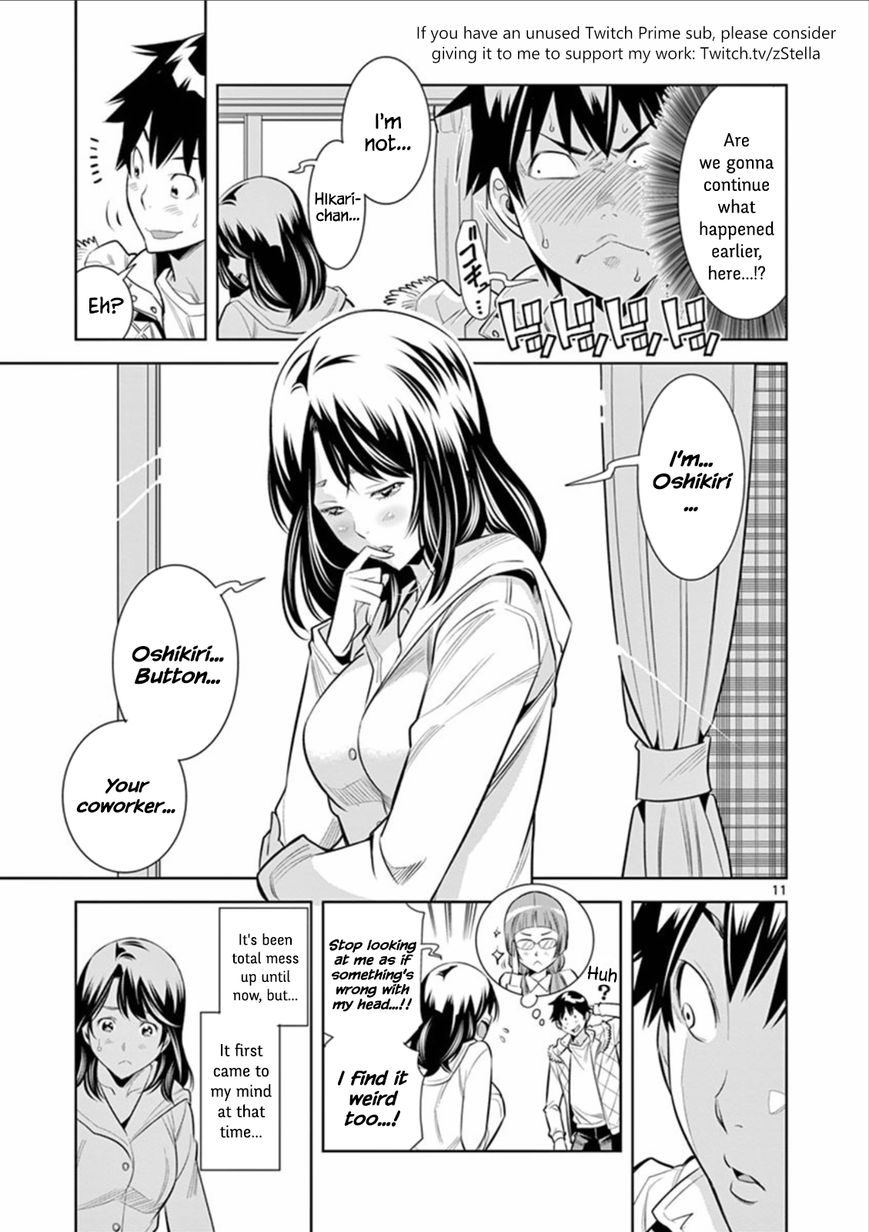 HadaCamera / Naked Camera CH.2 - Page 11