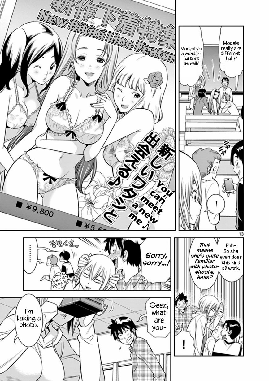 HadaCamera / Naked Camera CH.6 - Page 13