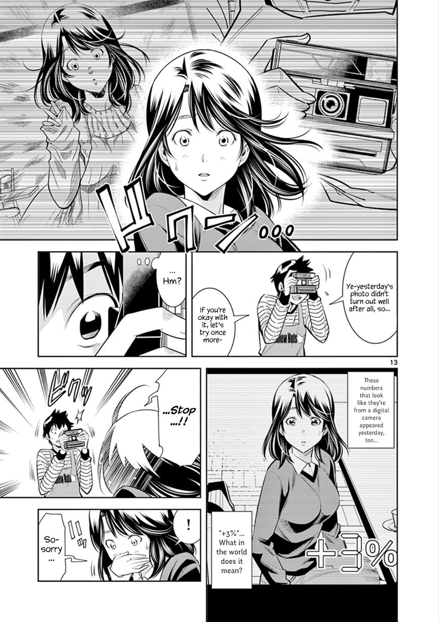 HadaCamera / Naked Camera CH.3 - Page 13