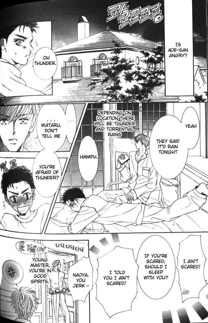 Love Mode - Page 253