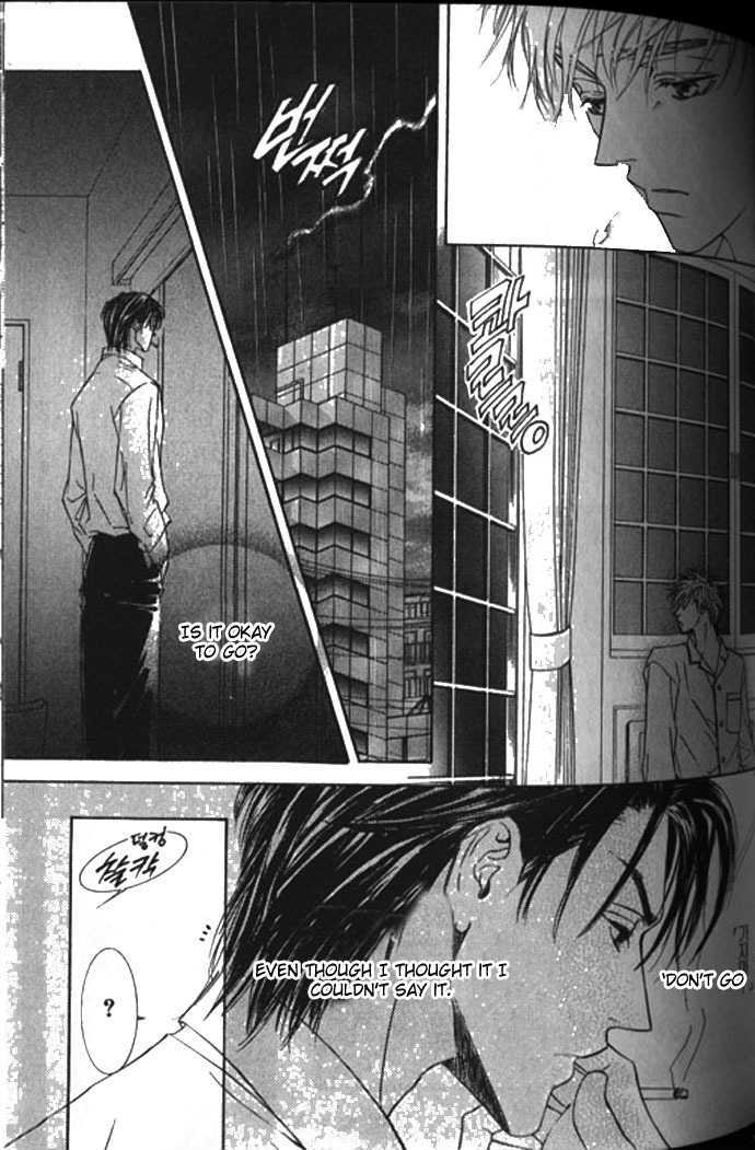 Love Mode - Page 254