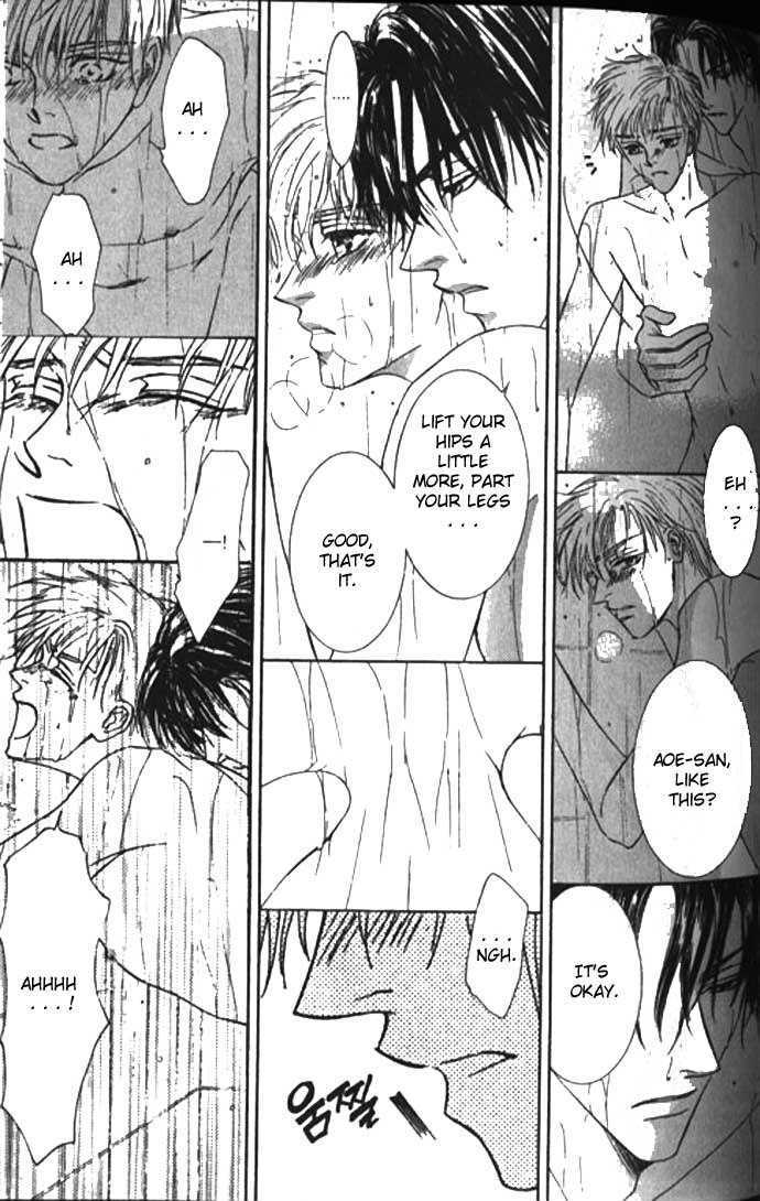 Love Mode - Page 262