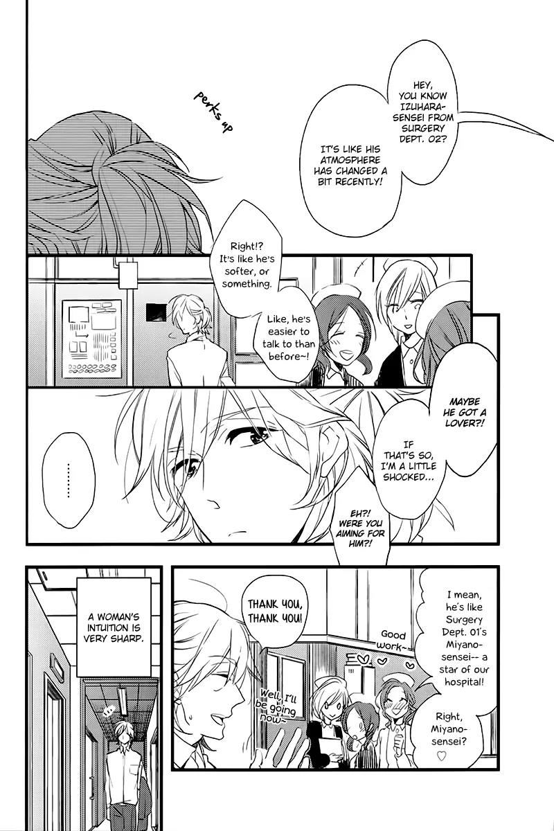 Sweet Destiny - Page 2