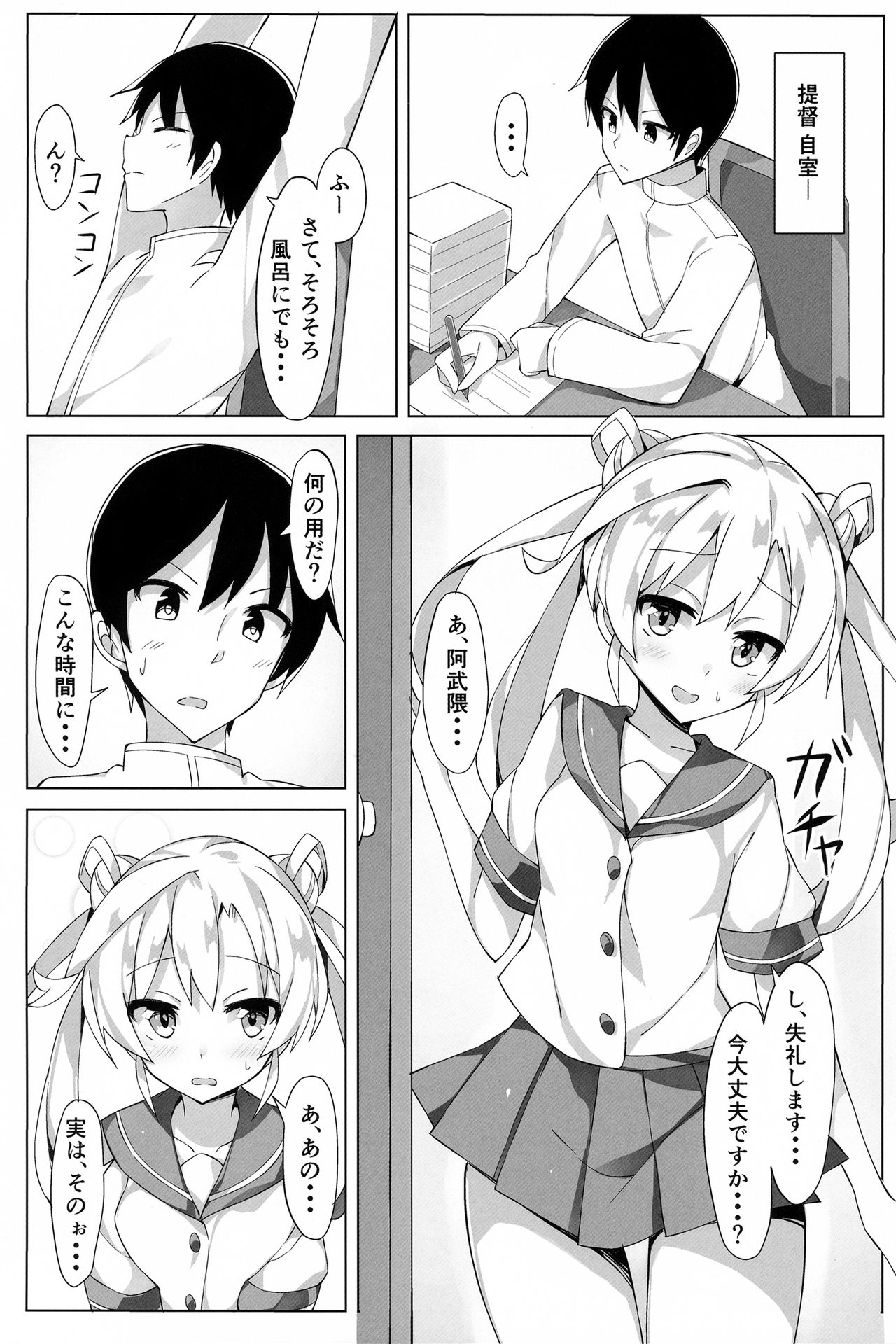 Preview page 5