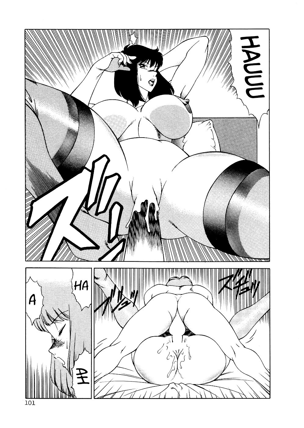 Aphrodite no Yuuutsu - Page 104