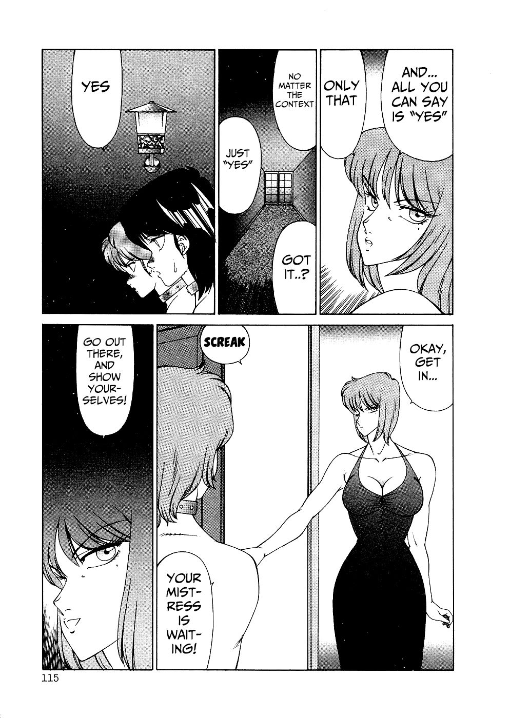 Aphrodite no Yuuutsu - Page 118