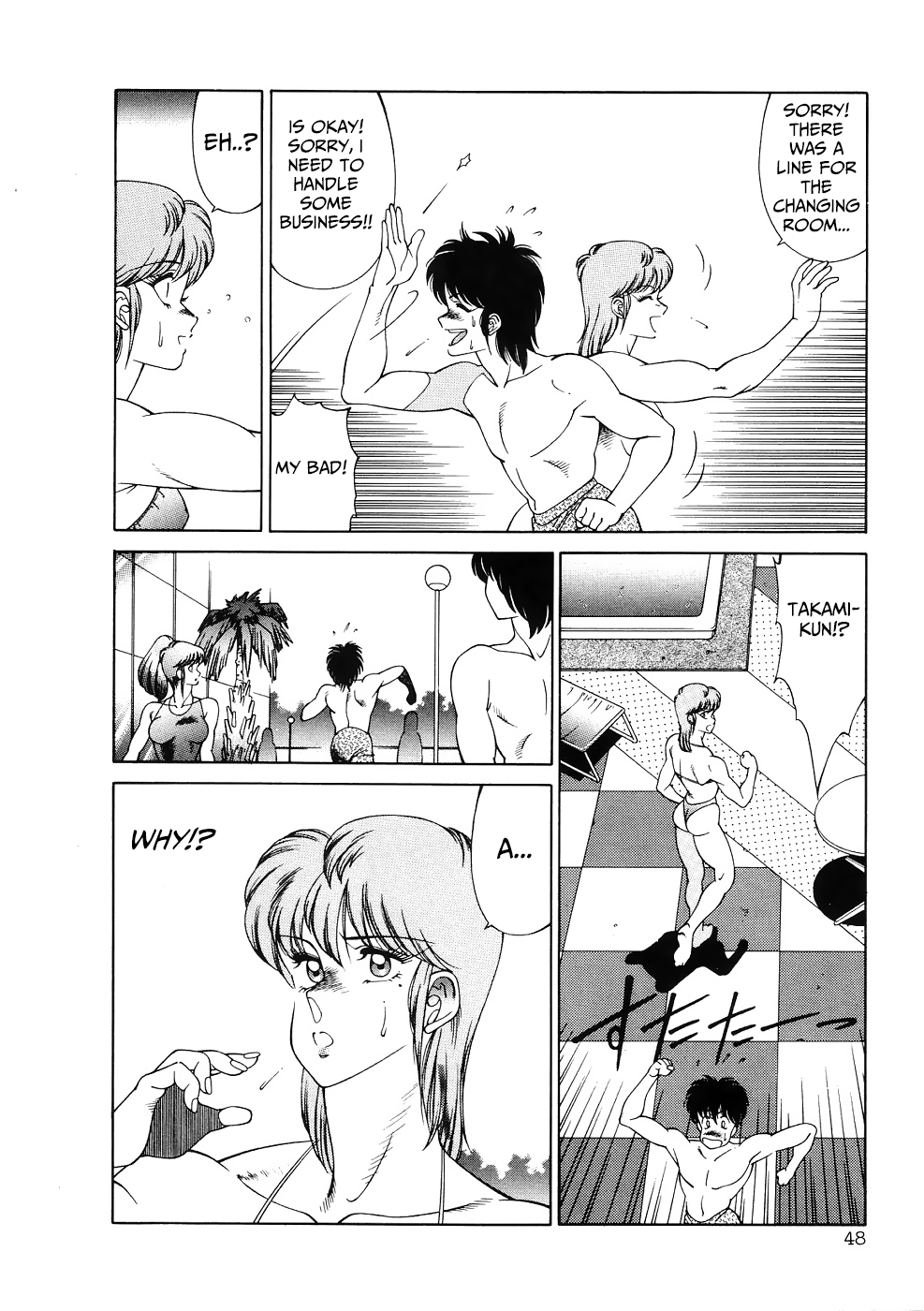 Aphrodite no Yuuutsu - Page 51