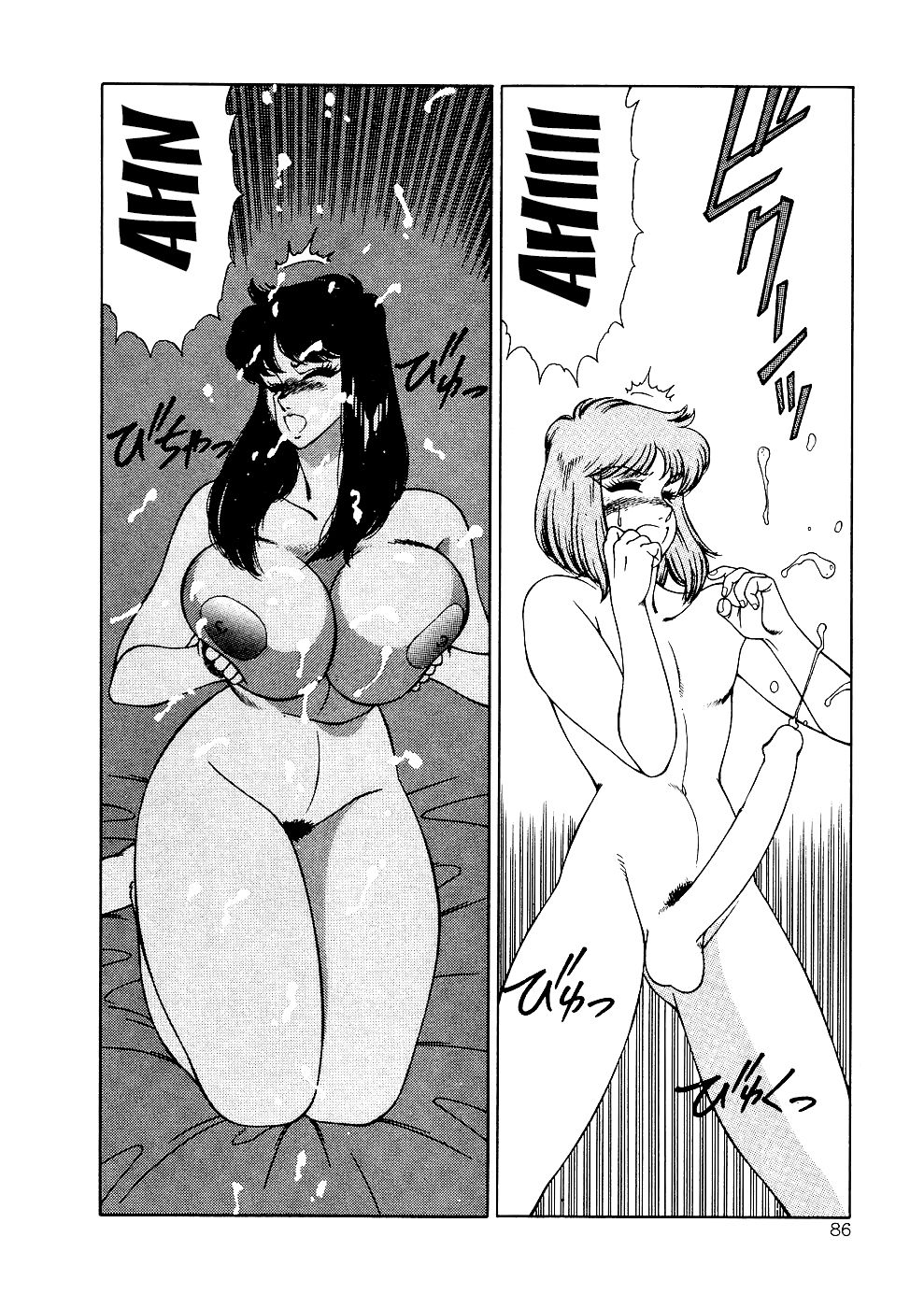 Aphrodite no Yuuutsu - Page 89