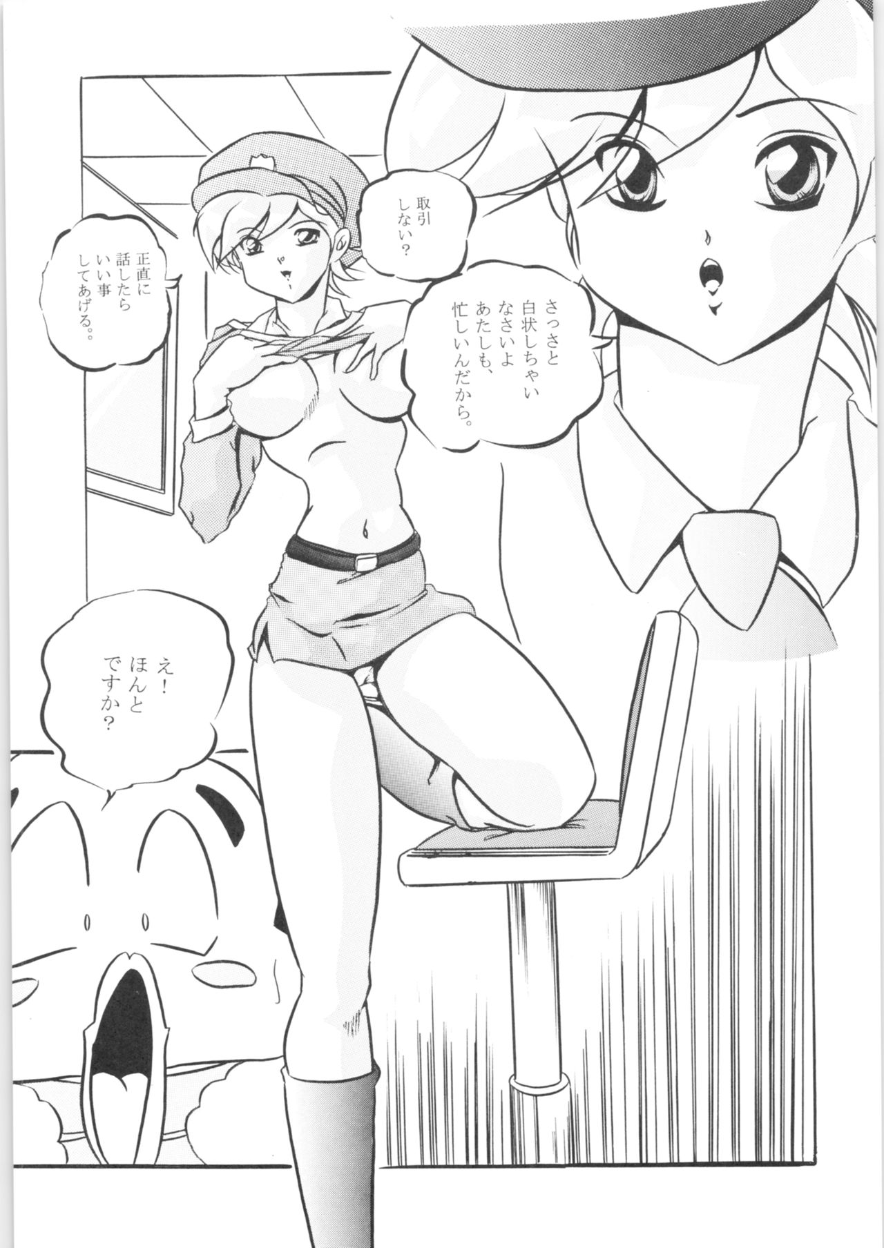 SHORT TIPS - Page 22