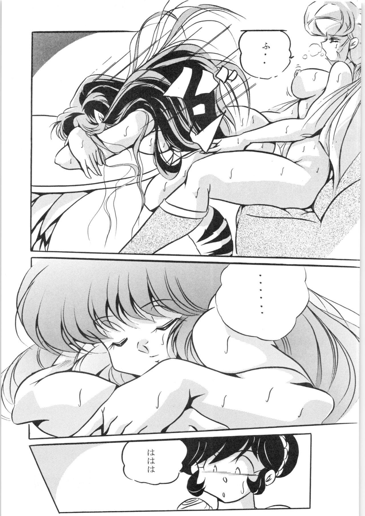Eelae - Page 28