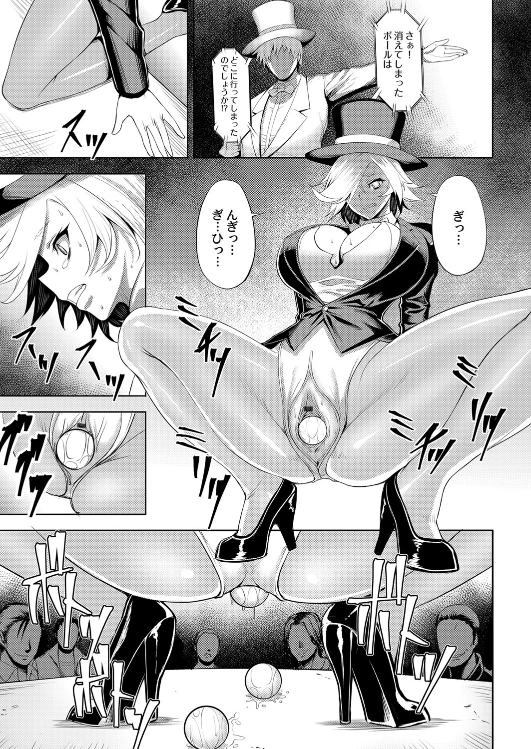 COMIC Magnum Vol. 123 - Page 158