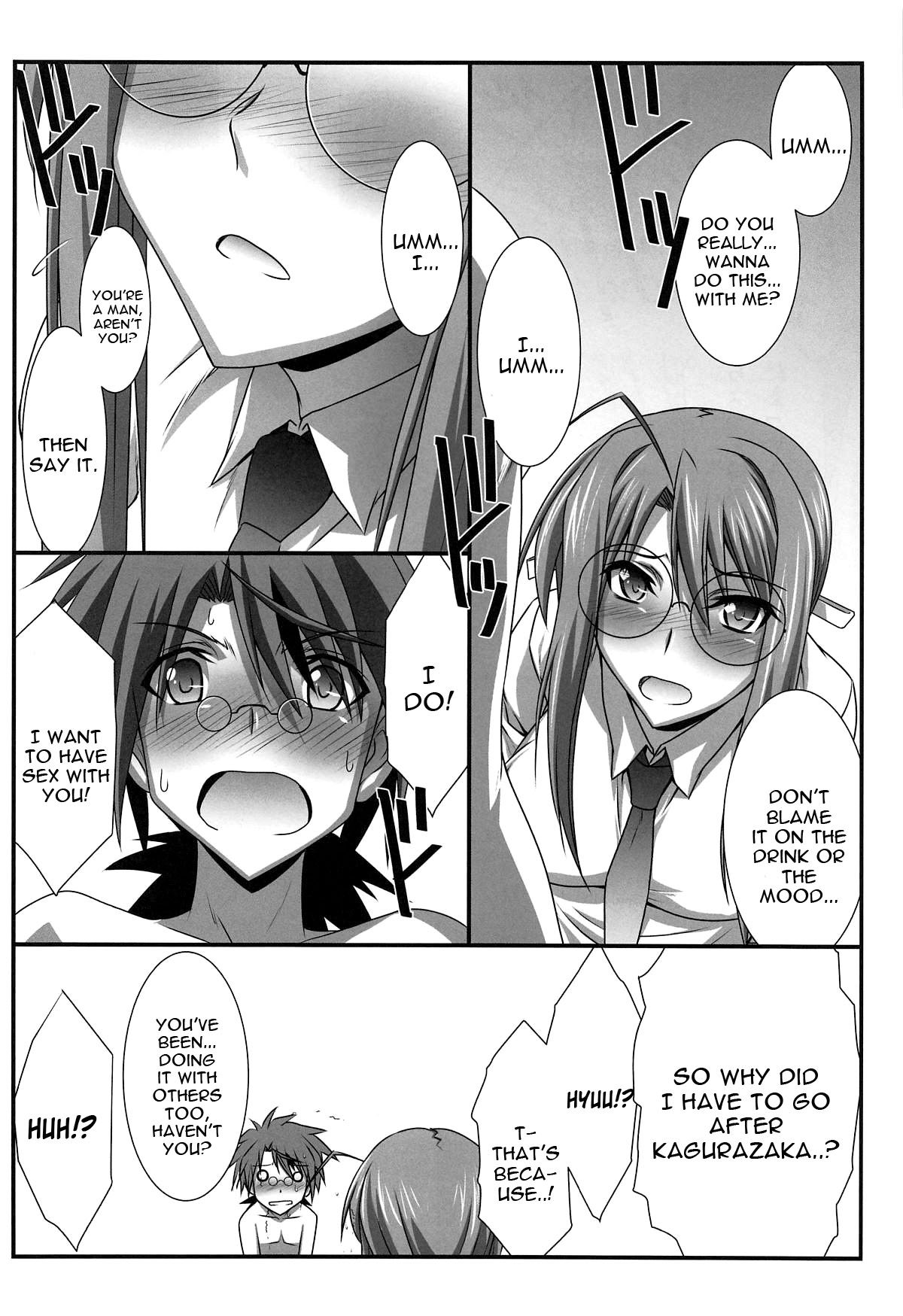 Astral Bout Ver. 37 - Page 11