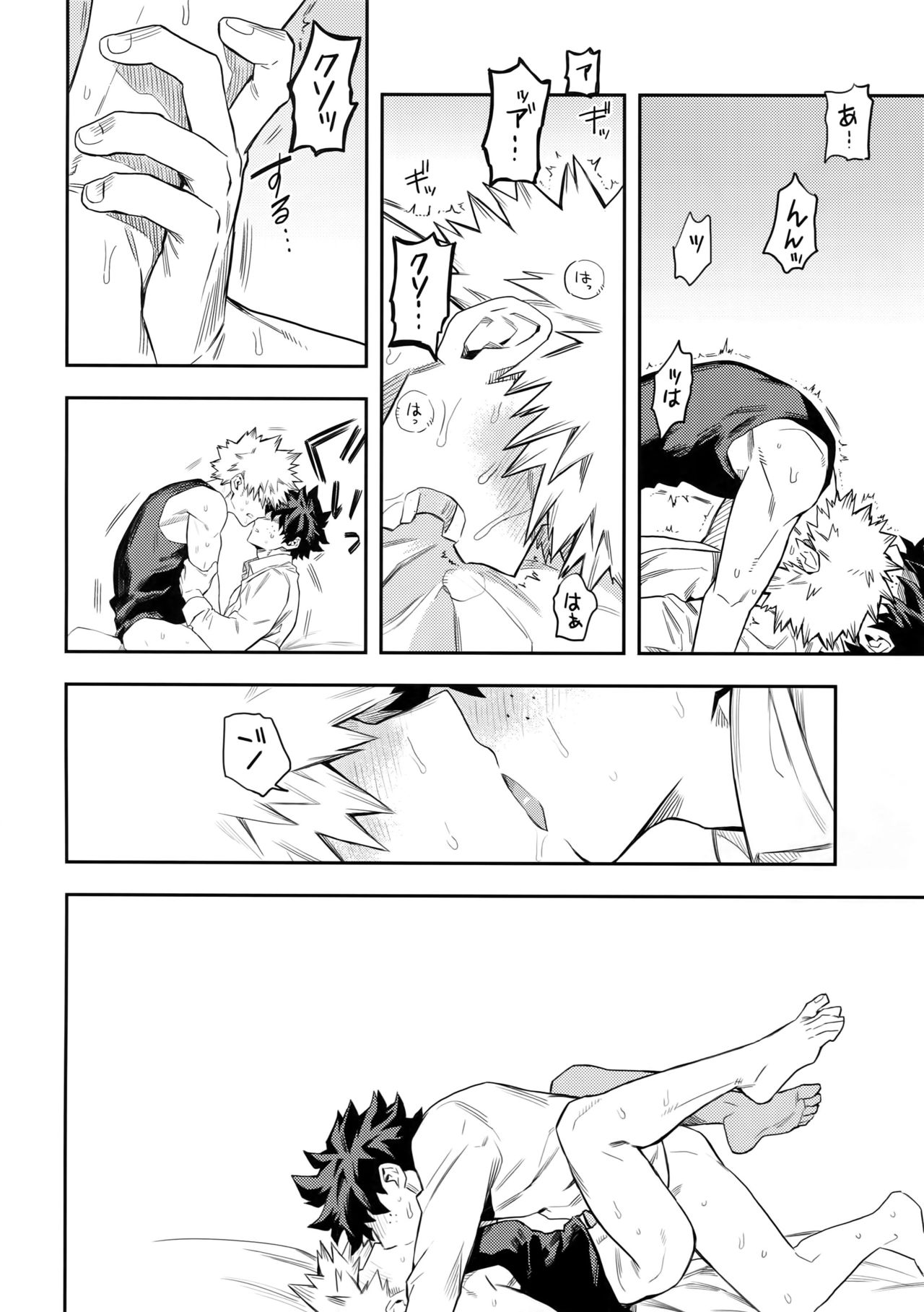 most disliking - Page 49