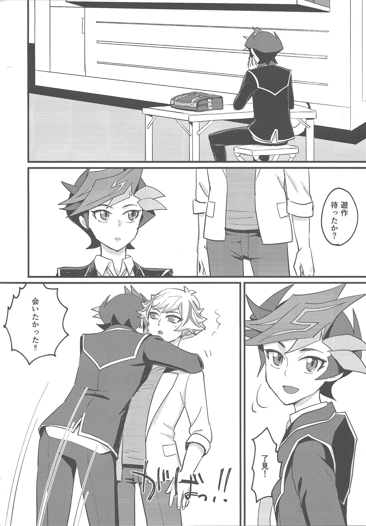 Preview page 3