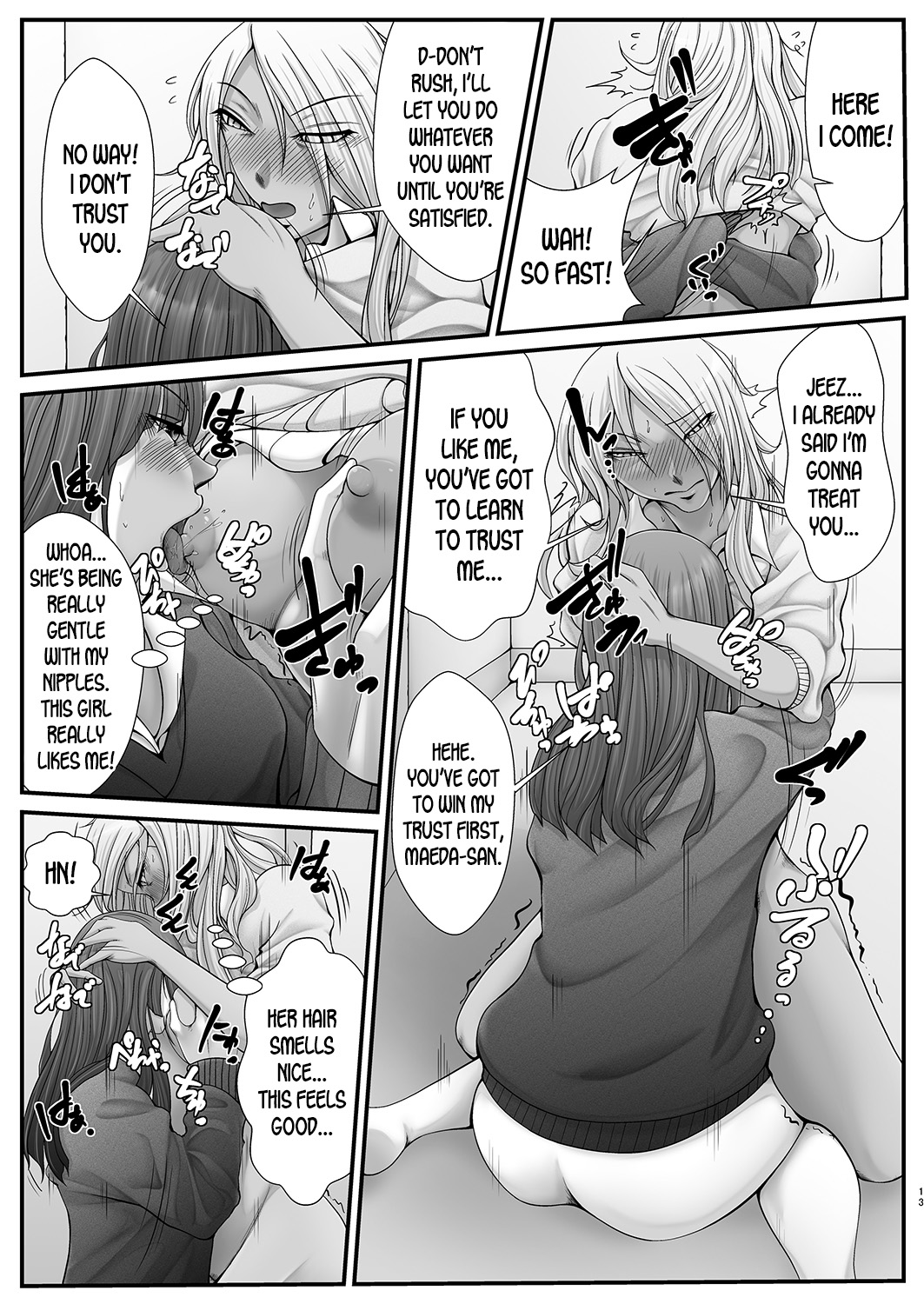 Maeda-ya - Page 12