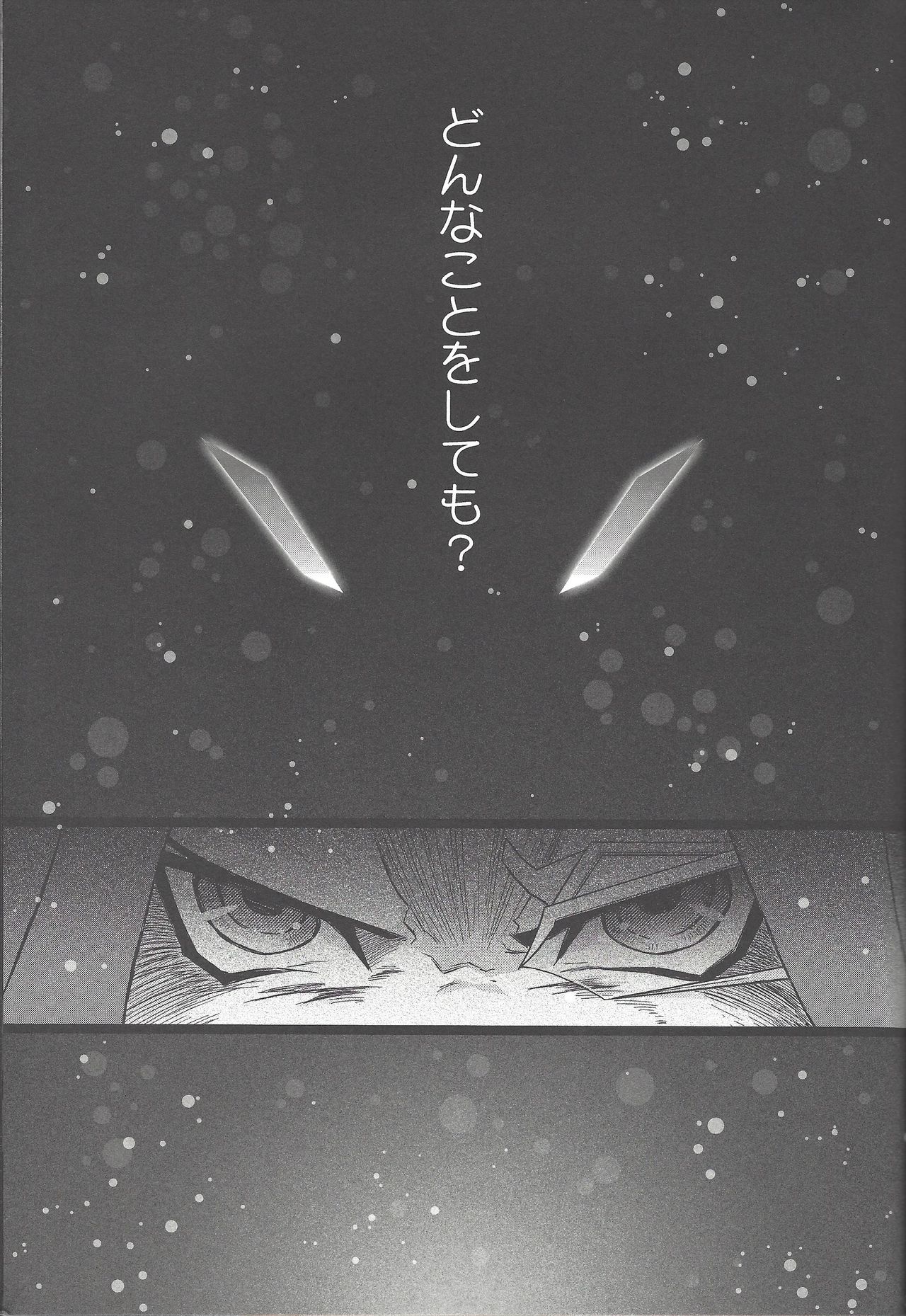 ENEMY CONTROL - Page 30
