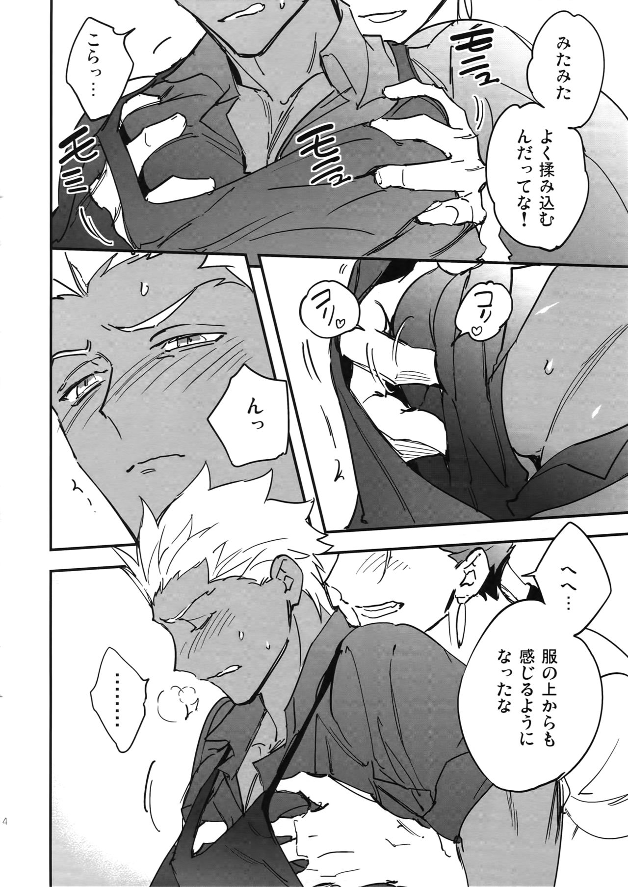 Preview page 4