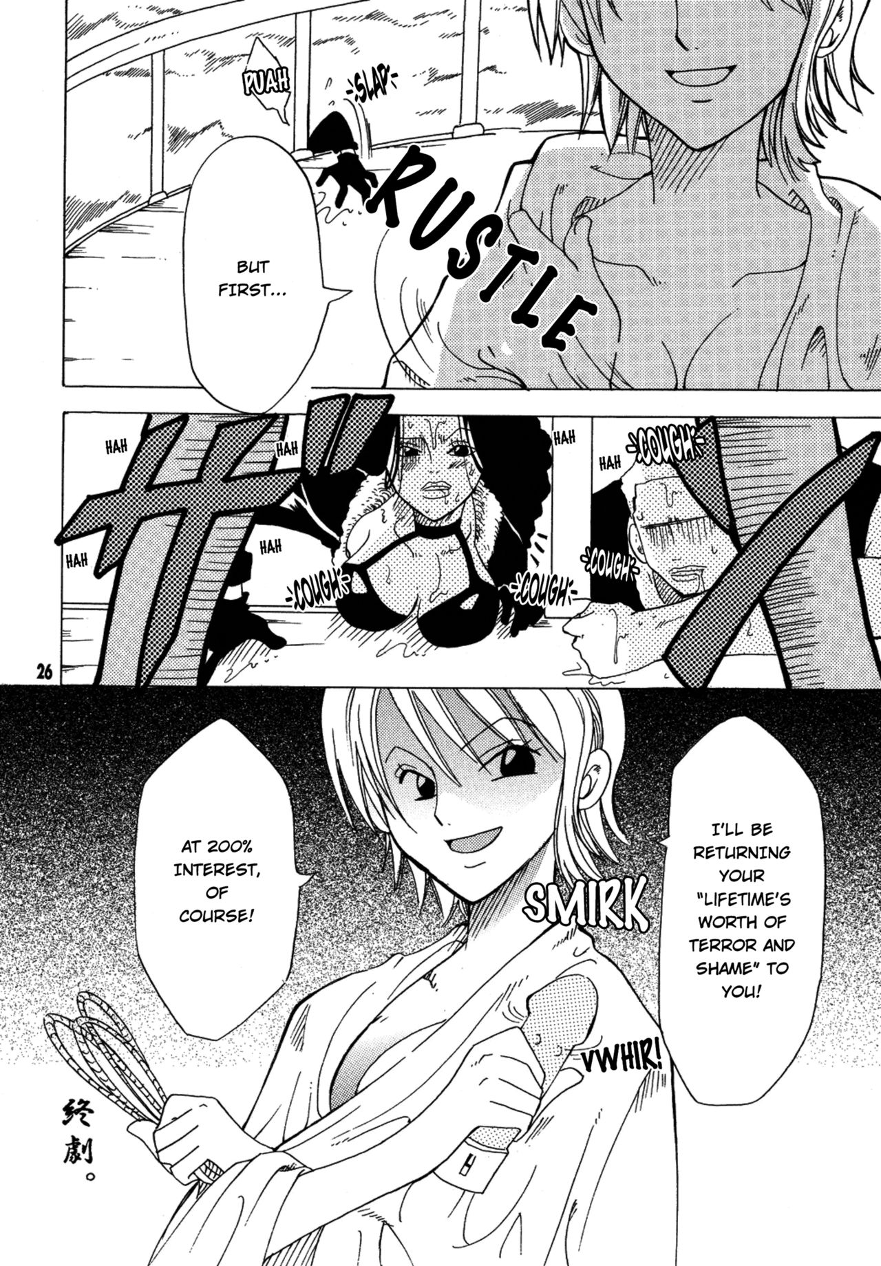 Shiawase PUNCH! 1+2 - Page 22