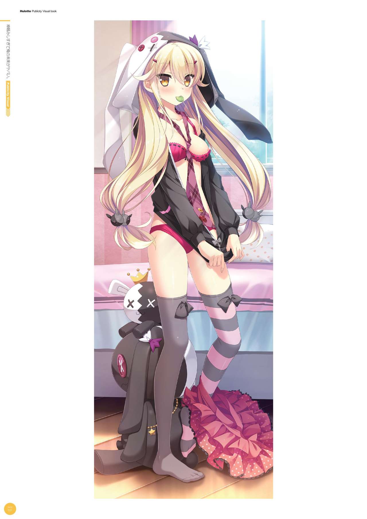 Hulotte Publicity Visual book - Page 25