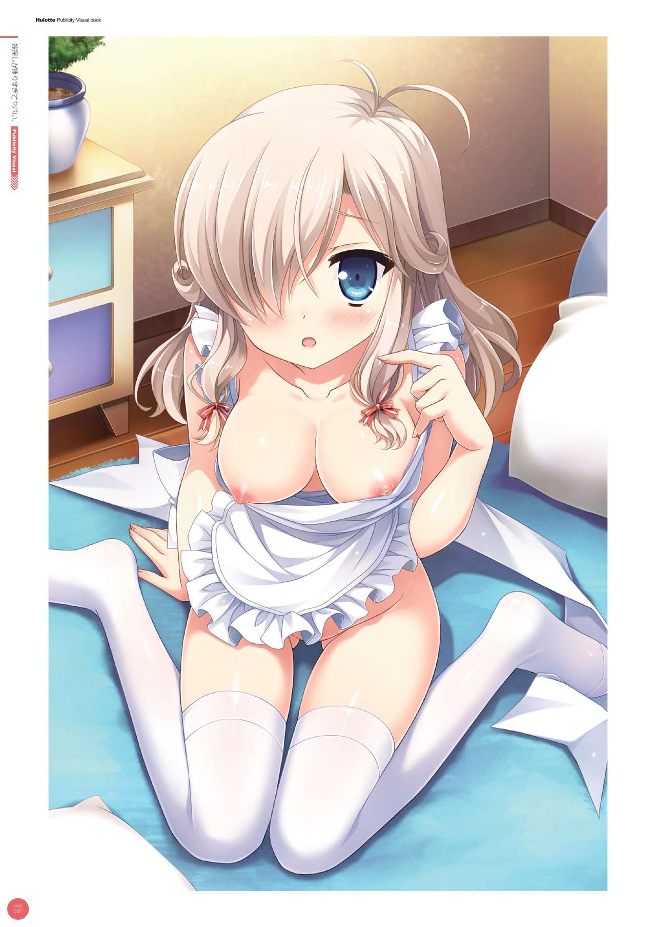 Hulotte Publicity Visual book - Page 31