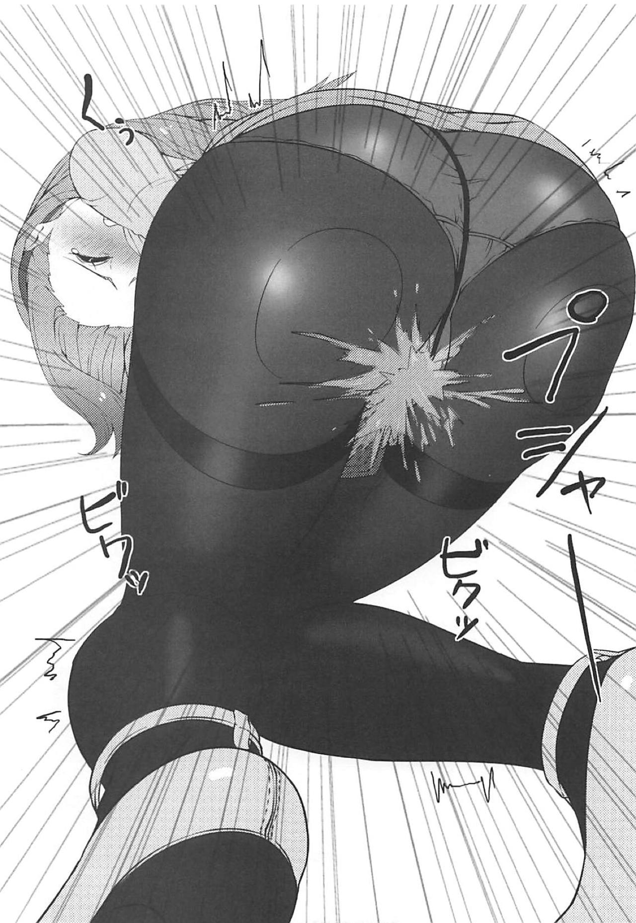 Iori no Keikaku - Page 10