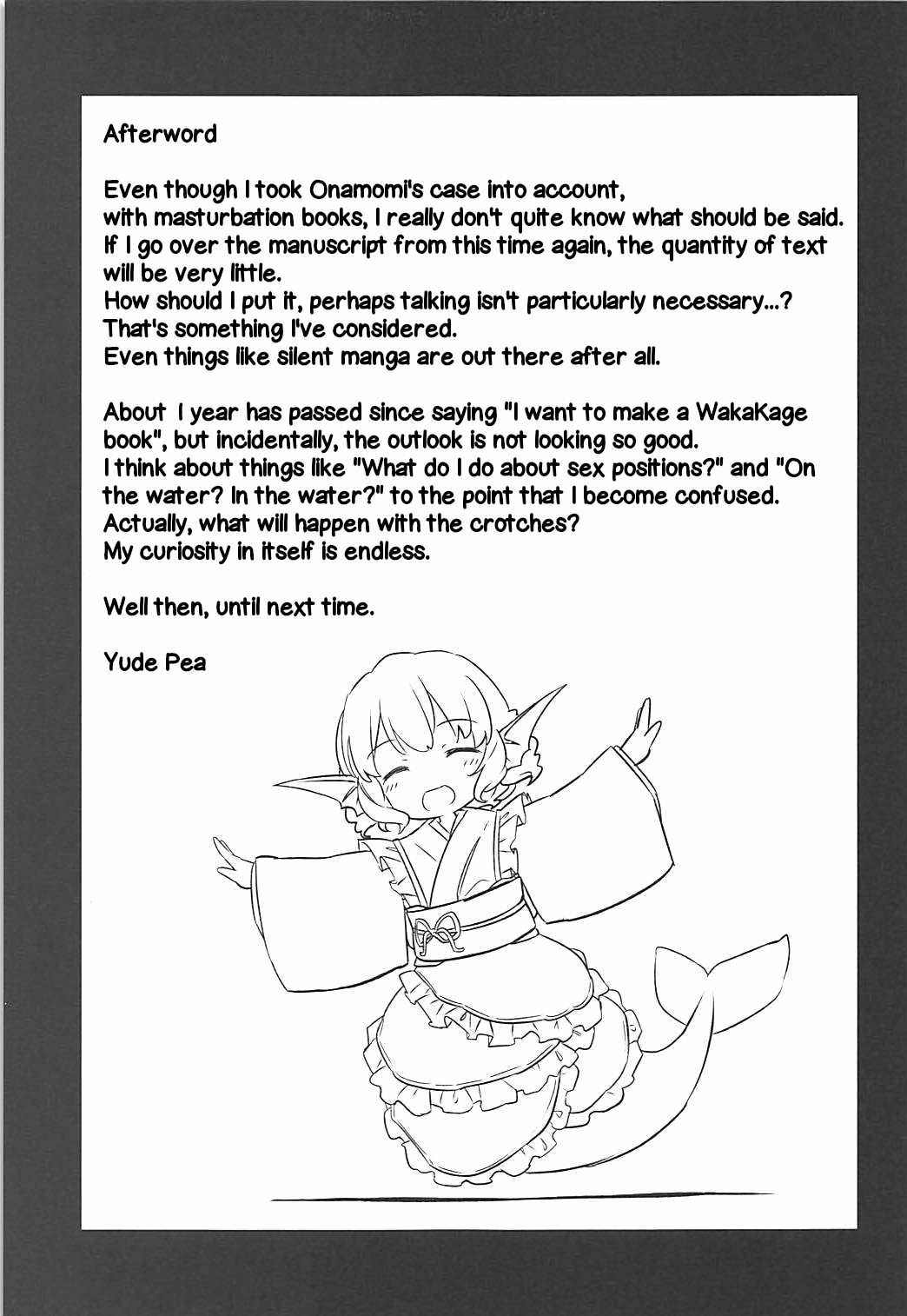 Wolf Pleasure - Page 23